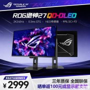 华硕ROG XG27AQDMES显示器上架销售 27英寸QD-OLED面板+2K 240Hz价格为2999元