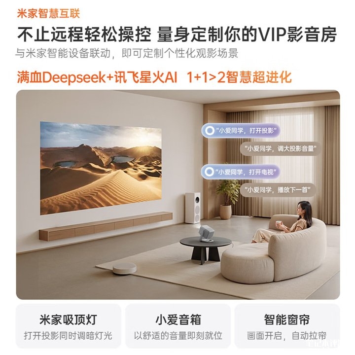 坚果N1S 4K特别版投影上架 1500CVIA流明+110% BT.2020色域+杜比双扬声器+HDMI 2.1接口,笔记本评测网(bjbpc.com)