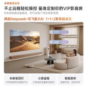 坚果N1S 4K特别版投影上架 1500CVIA流明+110% BT.2020色域+杜比双扬声器+HDMI 2.1接口