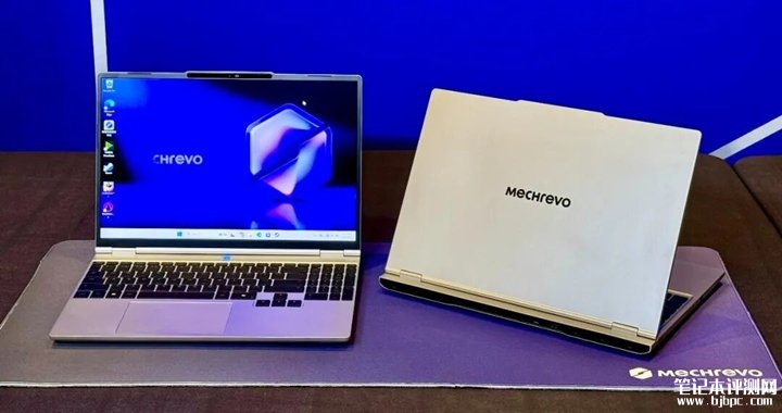 CES 2026机械革命耀世15 Pro发布 搭载Panther Lake处理器,笔记本评测网(bjbpc.com)