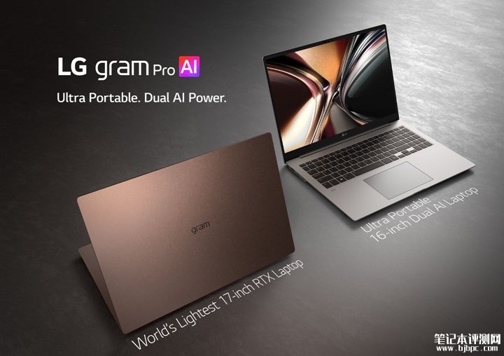 LG gram系列2026款笔记本发布 Aerominum镁合金材质定义轻薄本新标准,笔记本评测网(bjbpc.com)