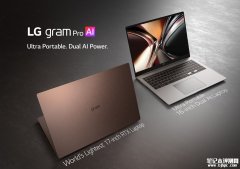LG gram系列2026款笔记本发布 Aerominum镁合金材质定义轻薄本新标准