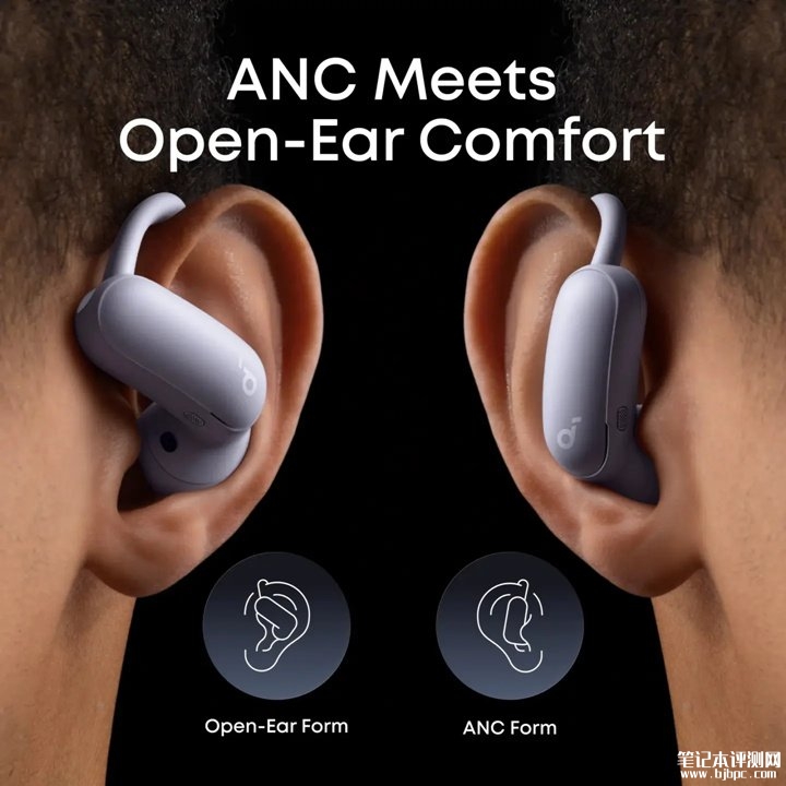 安克声阔Soundcore AeroFit 2 Pro耳机发布 实现开放式与沉浸式模式自由切换,笔记本评测网(bjbpc.com)