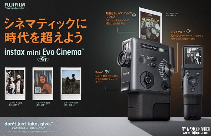 富士instax mini Evo Cinema混合即时相机发布 集成视频拍摄/静态成像/照片打印,笔记本评测网(bjbpc.com)