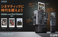 富士instax mini Evo Cinema混合即时相机发布 集成视频拍摄/静态成像/照片打印