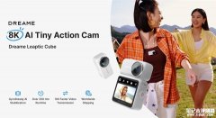追觅Leaptic Cube运动相机发布 分体式设计支持远程/POV拍摄