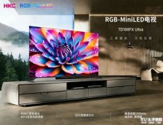 HKC TD100FX Ultra 100英寸RGB-Mini LED电视发布 2304×3分区像素级控光+五大色域超100%覆盖