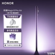 荣耀Magic8 Pro Air手机上架预约 四色可选+三存储版本+6.3mm超薄机身+158g重量