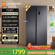 小米米家636L对开门冰箱上架销售 全域银离子抗菌+10kg/12h强冷冻力价格1899元