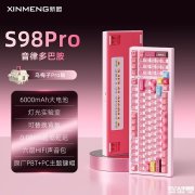 新盟S98Pro三模机械键盘上架销售 撞色外壳+六层Gasket结构+支持8kHz三模连接价格269元起