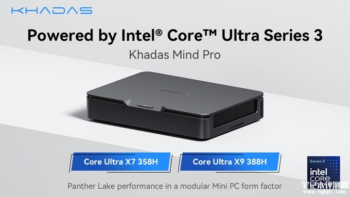 Khadas Mind Pro新一代模块化迷你主机公布 从单一主机到模块化生态,笔记本评测网(bjbpc.com)