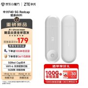 中兴F40 Redcap随身Wi-Fi上架销售 179元双网版与219元插卡版价格179元起