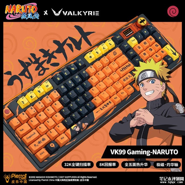 瓦尔基里联名《火影忍者疾风传》VK99双模磁轴键盘上架销售 漩涡鸣人、宇智波佐助、宇智波鼬三大主题版本首发优惠价格594.15元，笔记本评测网（bjbpc.com）