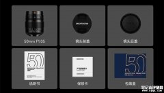 星曜MF 50mm F1.05全画幅镜头发布 CNC工艺与四卡口全兼容价格1599元