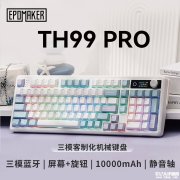 EPOMAKER TH99 PRO三模机械键盘上架销售 95%配列+2U0数字键+环绕灯带