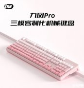 SKN九凤Pro机械键盘发布 全配列三模连接与悬浮定位板设计价格239元