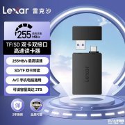 雷克沙TF/SD双卡双口读卡器上架销售 最高读速255MB/s价格159元