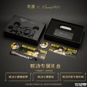 鸣潮×水月雨联名U.C.T.S.耳机礼盒上架销售 含三大联名周边打造IP高性价比价格299元