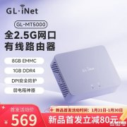 GL.iNet广联智通安全网关GL-MT5000上架销售 基于联发科MT7987A四核处理器首发价格569元