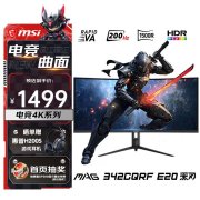微星MAG 342CQRF E20显示器上架 34英寸带鱼屏+1440P 200Hz+1500R曲率价格1499元