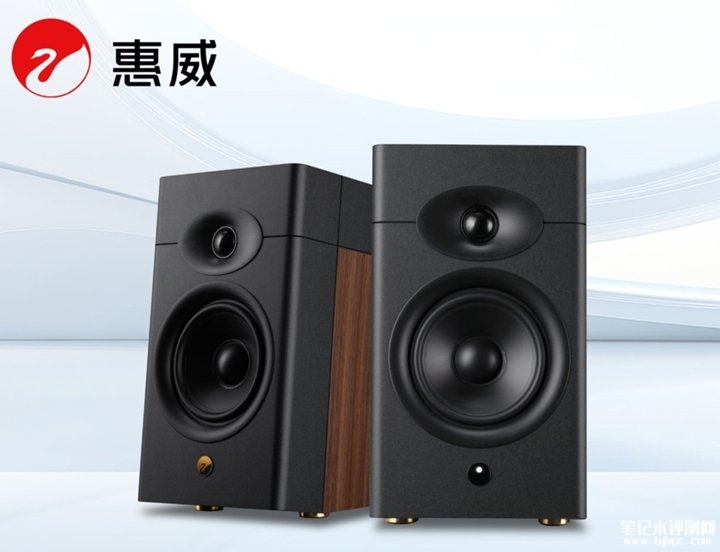 惠威M200 Neo多媒体有源音箱发布 三色外观+双单元架构+80W RMS输出性能,笔记本评测网(bjbpc.com)