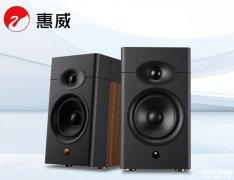 惠威M200 Neo多媒体有源音箱发布 三色外观+双单元架构+80W RMS输出性能