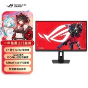 华硕ROG XG27AQNGV显示器上架销售 27英寸+2K 360Hz价格6999元