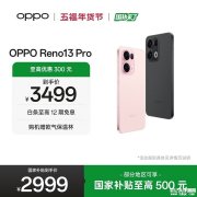 OPPO Reno13 Pro手机评测和购买建议