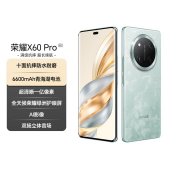 荣耀X60 Pro手机评测和购买建议