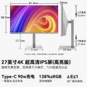 盛色OF27UT Pro显示器上架销售 27英寸IPS面板+4K 60Hz价格1299元