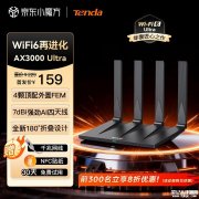 腾达泰山AX3000 Ultra Wi-Fi 6路由器上架销售 支持NFC一碰连网与AI家长控制价格229元