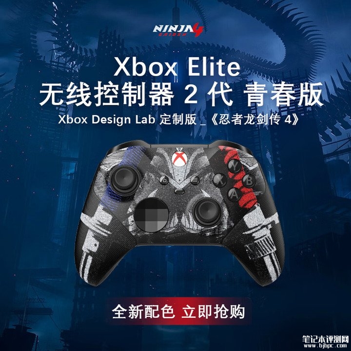 微软Xbox Design Lab《忍者龙剑传 4》定制手柄上架销售 639元标准版与1259元精英版,笔记本评测网(bjbpc.com)