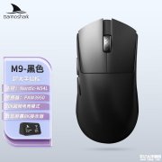 达摩鲨M9无线鼠标上架销售 大手专属136.5mm长度