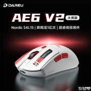 达尔优AE6 V2无线鼠标上架销售 Nordic 54主控+欧姆龙1亿次微动+支持双8K采样率