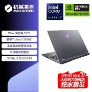 机械革命耀世16Ultra游戏本新配置RTX5070版上架销售 国补价格7989.15元