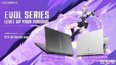 七彩虹EVOL P15系列游戏本发布 预装Windows11+炭灰色与云白色双版本配置