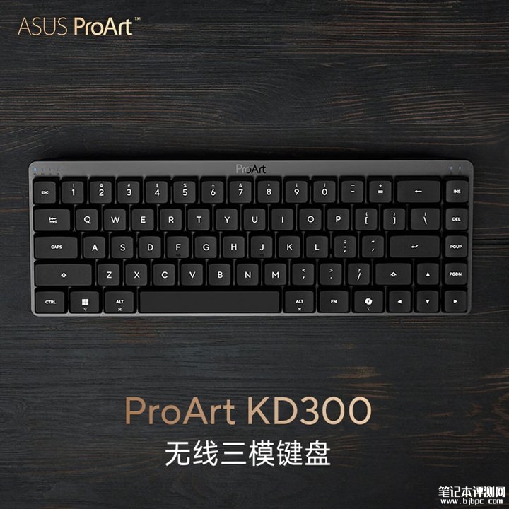 华硕ProArt KD300矮光红轴三模办公键盘上架销售 65%配列+26.8mm超薄机身价格999元,笔记本评测网(bjbpc.com)