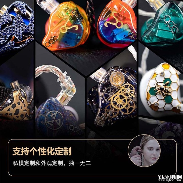 qdc×顺电联名FUSION-II有线耳机上架销售 一圈四铁混合单元+Dmagic动圈价格5379元起,笔记本评测网(bjbpc.com)