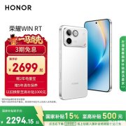 荣耀WIN RT手机评测和购买建议