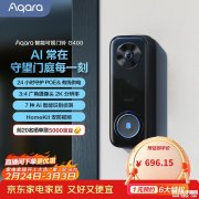 Aqara智能可视门铃G400上架销售 常供电设计+支持Apple Home系统价格819元