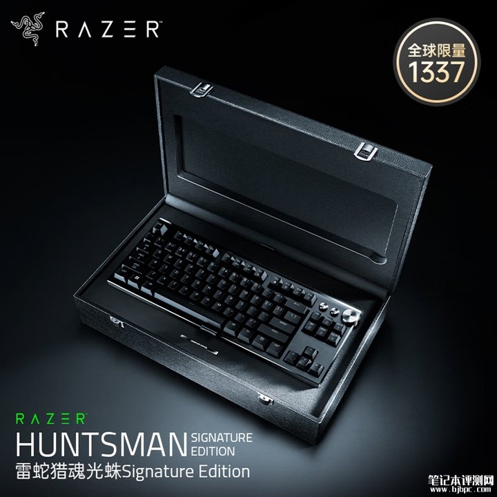 雷蛇猎魂光蛛Signature Edition键盘上架销售 全球限量1337件价格3999元,笔记本评测网(bjbpc.com)
