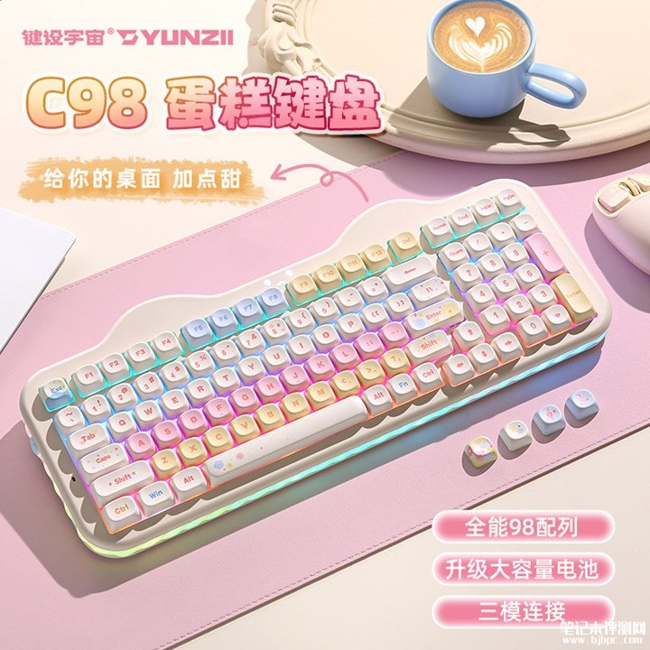 YUNZII键设宇宙C98机械键盘国行上架销售 三模连接与主题化配件价格489元,笔记本评测网(bjbpc.com)