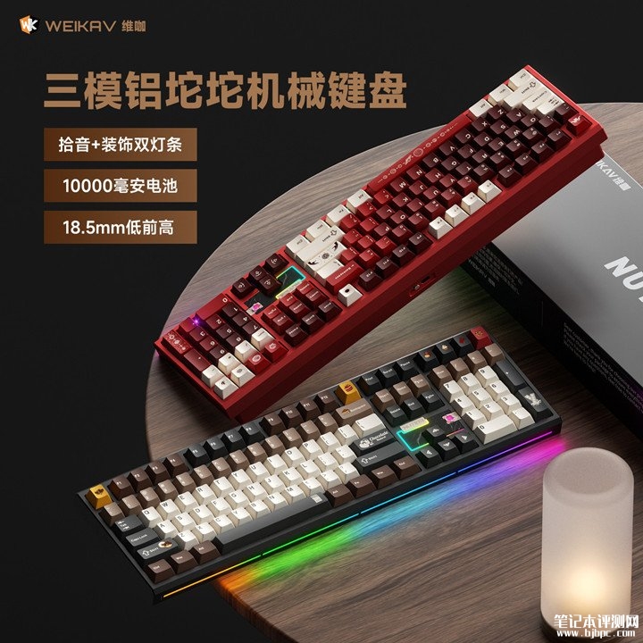 维咖NUT108铝合金机械键盘发布 QMK/VIA支持+热插拔功能，笔记本评测网（bjbpc.com）