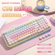 YUNZII键设宇宙C98机械键盘国行上架销售 三模连接与主题化配件价格489元