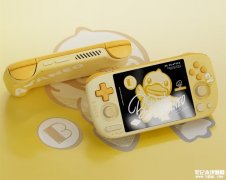 AYANEO Pocket AIR Mini x B.Duck小黄鸭联名限定款掌机上架销售 价格799元