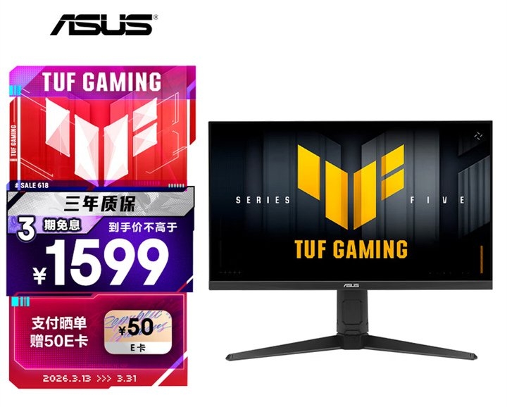 华硕VG27UQEL5A显示器上架销售 27英寸+4K 80Hz/ 1080P 310Hz双模价格1599元,笔记本评测网(bjbpc.com)