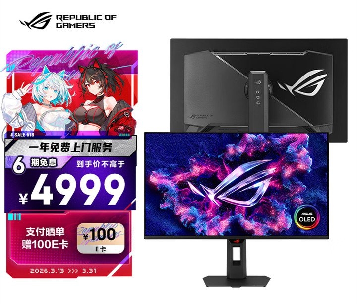 华硕XG27UQDMS显示器上架预售 26.5英寸OLED面板+UHD 240Hz价格4999元,笔记本评测网(bjbpc.com)