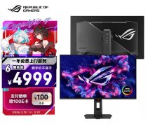 华硕XG27UQDMS显示器上架预售 26.5英寸OLED面板+UHD 240Hz价格4999元