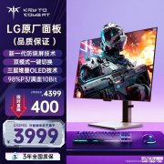 KTC G32P5S显示器上架销售 31.5英寸OLED面板+4K 165Hz/1080P 330Hz双模切换价格3999元