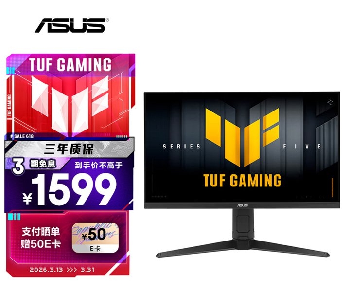 华硕VG27UQEL5A显示器上架销售 27英寸+4K 80Hz/ 1080P 310Hz双模价格1599元,笔记本评测网(bjbpc.com)